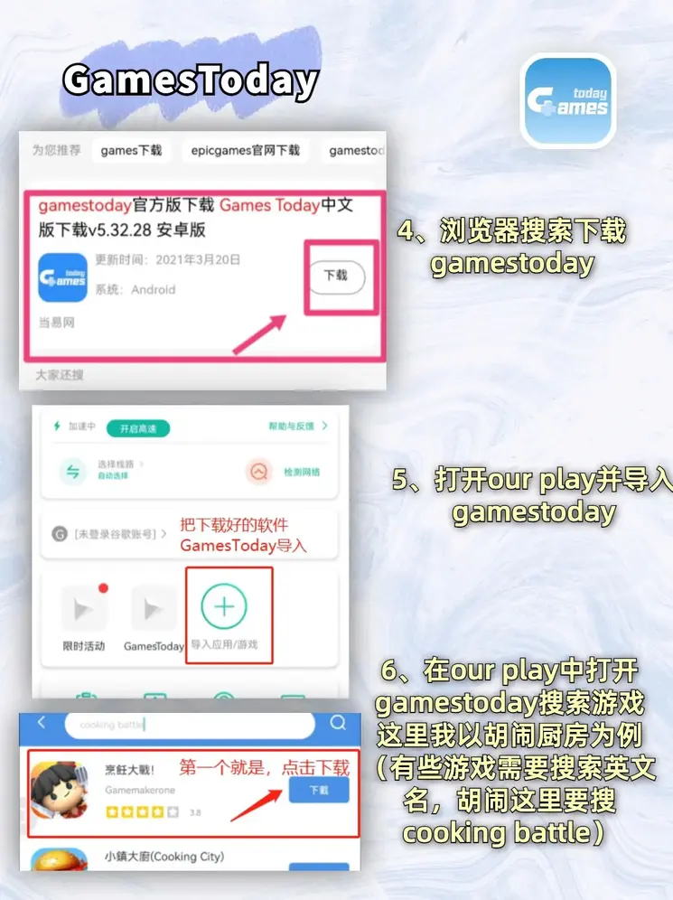168官网入口下载截图2